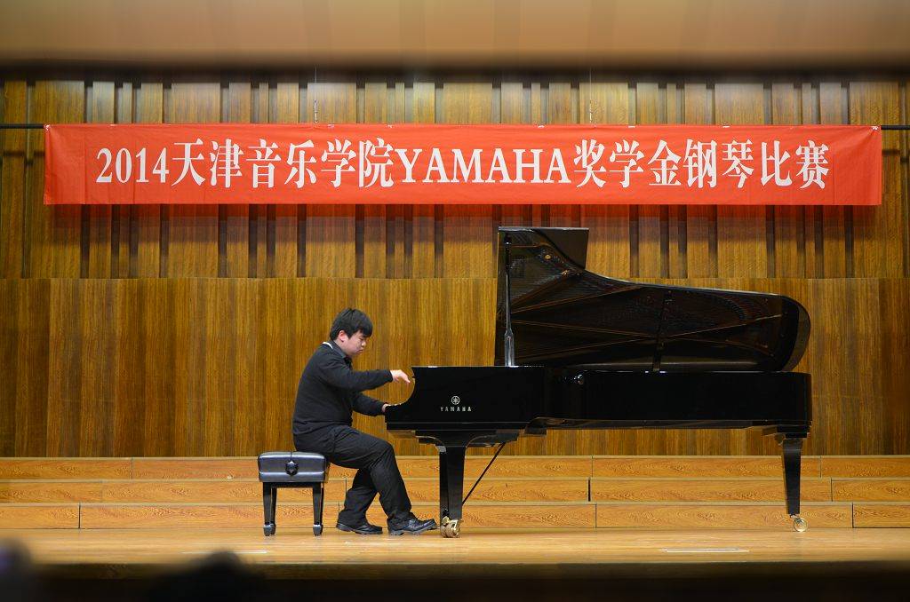 2014年度CA88音乐奖学金系列活动-天津音乐学院