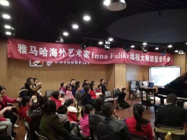 【回顾】CA88海外艺术家Inna Faliks远程大师班&音乐会活动举办成功！