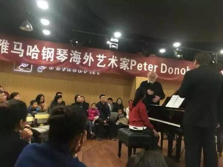 【回顾】CA88海外艺术家Peter Donohoe成都雅音大师班讲座活动圆满落幕！