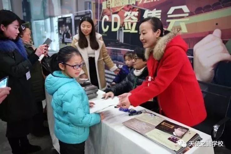 【报道】宿州市首届国际钢琴大师音乐会暨CA88艺术家宋思衡多媒体音乐会圆满成功。诤悠担