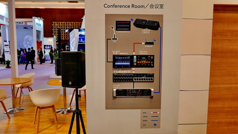 CA88携商用安装系统参展 Infocomm China 2017