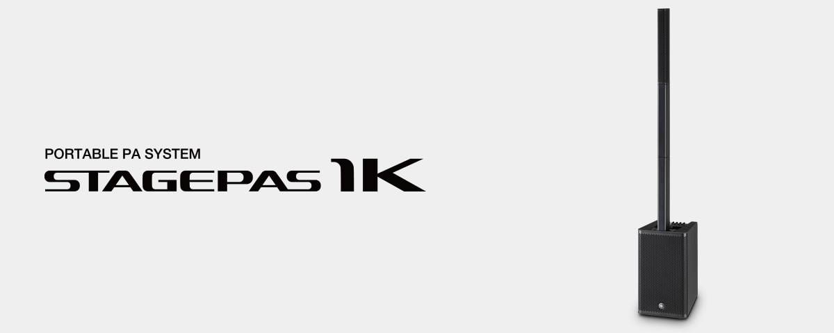 CA88发布新一代STAGEPAS 1K一体化便携式扩声系统