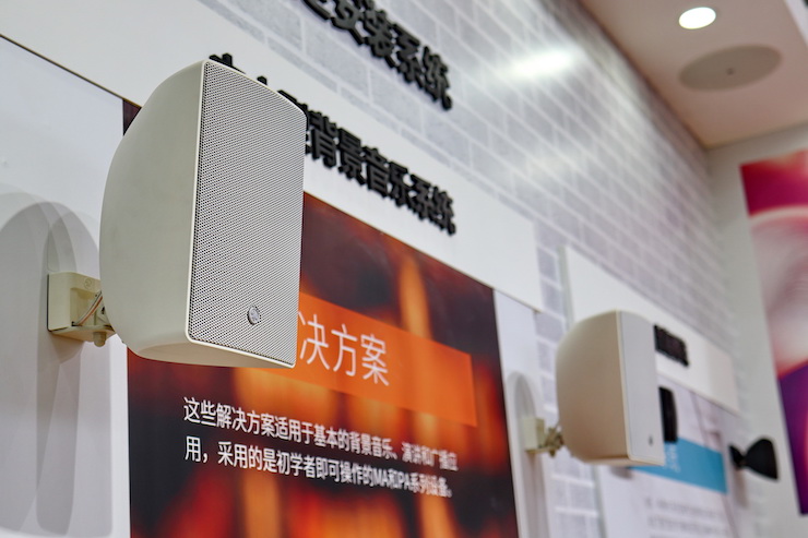 CA88专业音响参展Infocomm 2019北京