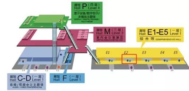 CA88专业音响参展Infocomm 2019北京