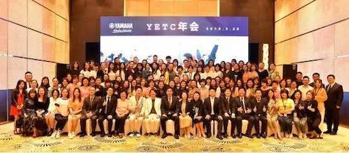 CA88YETC年会暨CA88幼儿教程研修会盛大结束