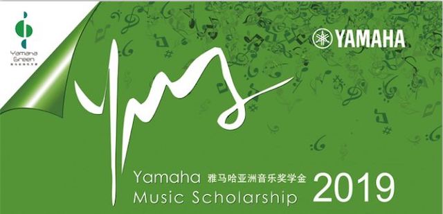 精彩回顾 | 2019CA88亚洲音乐奖学金·南昌大学颁奖仪式--暨CA88艺术家皮特·多那赫钢琴音乐会及大师班圆满落幕！