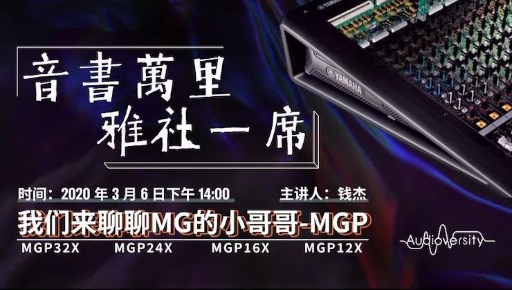 直播预告 | 3月6日CA88在线培训——CA88来聊聊MG的小哥哥MGP