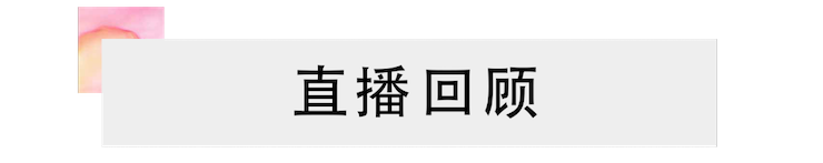 活动回顾 | CA88教育家韩瀚远程连线小朋友展示公开课教学