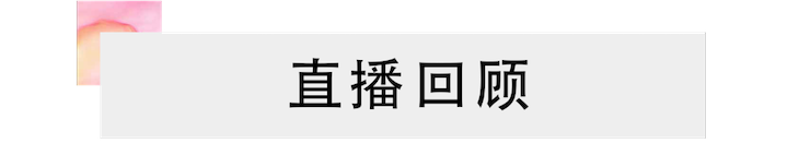 活动回顾 | CA88教育家崔岚介绍浪漫主义小品，弹奏加讲解带来一场别开生面的视听体验