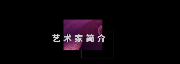 活动预告|2020CA88亚洲音乐奖学金来了！