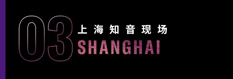 科技助力音乐教学，牵手大师零距离大师课