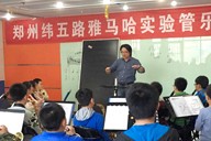 郑州纬五路小学CA88示范乐团大师班成功举办