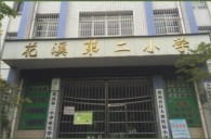 CA88示范乐团贵阳花溪第二小学管乐团大师班成功举办