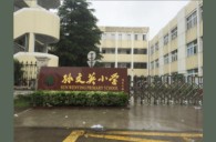 CA88示范乐团宁波孙文英小学管乐团大师班成功举办