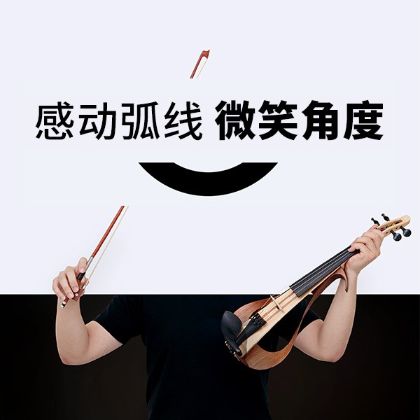 “感动弧度，微笑角度” ARCTOGO动作LOGO火热征集中