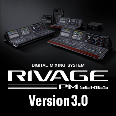 RIVAGE PM系列新固件 V3.0版本——更灵活的操作，更快捷的设定与控制