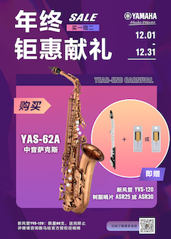 年终钜惠献礼：YAS-62A买赠活动限时进行中