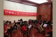 1月30日川音附小CA88实验管乐团音乐会活动报道 