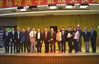 2014年度CA88音乐奖学金系列活动-星海音乐学院