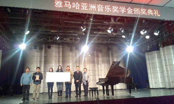 东北师范大学-2014年CA88奖学金颁奖仪式圆满结束